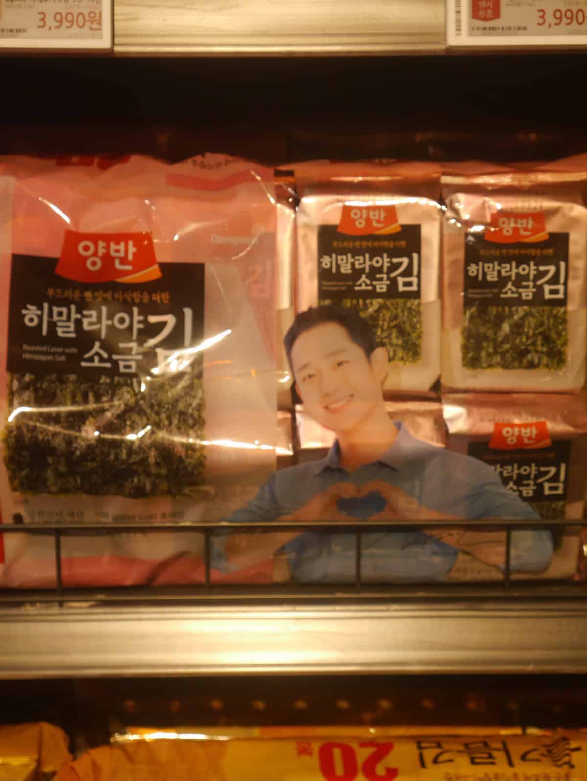 Dried seaweed packets in a Korean supermarket.